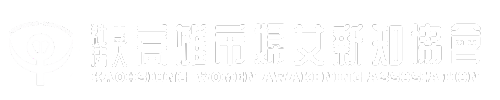 社團法人婦女新知協會